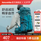 Naturehike挪客云徑登山包戶外專業(yè)徒步輕量化雙肩背包男女旅行大容量多功能 55L/天青灰/配防雨罩