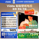 Vidda 貼貼壁紙電視 85英寸 300Hz超高刷Mini LED級畫質 29.9mm超薄 極黑低反屏 以舊換新國家補貼85V7Q