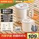 蘇泊爾（SUPOR）便攜式燒水壺電水壺可折疊0.8L 旅行出差家用養(yǎng)生沖奶電熱水壺學(xué)生304不銹鋼泡面杯 SW-08J01