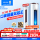 科龍包安裝 國(guó)家補(bǔ)貼20%  大3匹新一級(jí)能效 最新升級(jí)款靜美人變頻智控柜式立式柔風(fēng)客廳柜機(jī)空調(diào)大3匹P 大3匹 一級(jí)能效 KFR-72LW/EFLVA1 爆款