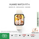 華為HUAWEI WATCH FIT 4 悅動(dòng)白氟橡膠表帶 華為運(yùn)動(dòng)智能手表超輕薄大屏潮流運(yùn)動(dòng)藍(lán)牙通話睡眠監(jiān)測fit4