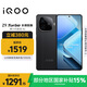 vivo iQOO Z9 Turbo長續(xù)航版【國家補(bǔ)貼】12GB+256GB 曜夜黑 第三代驍龍8s 6400mAh電池 電競手機(jī)