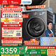 小天鵝（LittleSwan）滾筒洗衣機(jī)全自動(dòng)家用 純平【小烏梅3.0 TG10VE40】以舊換新 10公斤 一級能效 家電國家補(bǔ)貼20%