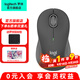 羅技（Logitech）優(yōu)選系列M550(M650同款造型）無(wú)線(xiàn)藍牙鼠標 辦公藍牙靜音鼠標Mac蘋(píng)果ipad鼠標工學(xué)雙模鼠標 M550 M黑色