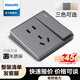 飛利浦（PHILIPS）開(kāi)關(guān)插座面板86型墻壁暗裝大間距斜五孔家用電工電料二三插座 一開(kāi)單控五孔
