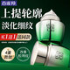 百雀羚（PECHOIN）面霜 肌初賦活抗皺菁華霜 抗皺提拉緊致彈潤精華霜護膚品 【新升級緊致抗皺修護霜】 50g