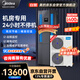美的（Midea）5匹精密空調機房基站專(zhuān)用柜機 380V 13.2KW恒溫 24H運轉 MAV013WT1N20-Mi包4米銅管安裝--京配