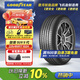 固特異（Goodyear）汽車輪胎 225/65R17 102H EGP SUV 御乘SUV二代 哈弗H6/長安CS75