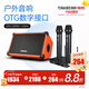 得勝（TAKSTAR）OPS-25PRO 木吉他音箱戶外音響K歌專用直播內(nèi)錄全套藍(lán)牙便攜彈唱路演專業(yè)室外娛樂(lè)唱歌 橙色標(biāo)配+X3雙手持無(wú)線麥