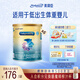 美贊臣嬰幼兒奶粉 早產(chǎn)兒400g 早產(chǎn)低體重嬰兒配方粉 24年5月 早產(chǎn)兒400g*6