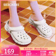 斯凱奇（Skechers）魔方泡泡鞋女鞋外穿洞洞鞋厚底增高踩屎感涼拖鞋沙灘鞋111561