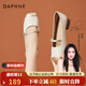 達芙妮（DAPHNE）瑪麗珍女鞋2024春季新款配裙子拼色平跟豆豆鞋一腳蹬淺口單鞋女 米白色 35 標準尺碼