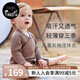 nest designs嬰兒連體衣包屁衣竹纖維長(zhǎng)袖新生兒寶寶衣服家居服睡衣秋裝 漿果紫-長(zhǎng)袖開(kāi)襟款 73cm （建議身高66-75cm）