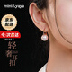 mini&yaya珍珠耳環(huán)女士銀耳墜耳飾品七夕情人節禮物送女友老婆媽媽實(shí)用 玫瑰金輕奢耳環(huán)