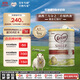 可瑞康(Karicare) 幼兒配方綿羊奶粉 3段(1-6歲) 900g 新西蘭原裝進(jìn)口