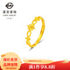 菜百首飾黃金戒指 足金5G閃耀金時(shí)尚八芒星活口戒指指環(huán)疊戴戒指 計價(jià) YZ 黃金戒指 約2.02g