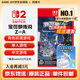 任天堂（Nintendo） Switch游戲卡帶全新原裝實(shí)體卡Switch2游戲軟件海外通用版本 NS2口袋妖怪寶可夢(mèng)傳說(shuō)Z-A za港版現貨