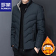 羅蒙（ROMON）羽絨服男士秋冬季商務(wù)休閑立領(lǐng)開(kāi)衫白鴨絨外套 藏青色   XL