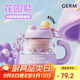 格米（germ）小馬寶莉大肚花茶杯茶水分離泡茶杯女大容量水杯吸管杯子850ML紫
