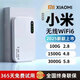 小米優(yōu)選2025款Wi無(wú)線(xiàn)網(wǎng)隨身WlFl5G千兆穿墻王家用路由器7wlfi 5g全網(wǎng)通【豪華版】