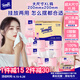 得寶（TEMPO）懸掛式洗臉巾 70抽*6包 乳霜護膚 一次性毛巾 XL碼 綿柔巾嬰兒
