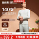 宜而爽【140支長(cháng)絨棉】100%純棉男士保暖內衣套裝秋衣秋褲