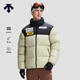 迪桑特（DESCENTE）休閑運動(dòng)瑞士國家隊合作男女同款短款運動(dòng)羽絨服 LK-淺卡其色-D5493SDJ68 XL (180/100A)