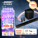 Bose家庭娛樂(lè )揚聲器 Soundbar 850 家庭影院 藍牙電視音箱回音壁  杜比全景聲 無(wú)線(xiàn)環(huán)繞低音炮投影音響 黑色850+700低音+700后環(huán)繞