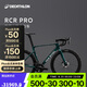 迪卡儂RCR PRO UT DI2 氣動競技公路車綠色M-5318928