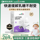 艾珂斯AUKSUN乳糖酶滴劑冷鏈酸性15ml新生嬰幼兒寶寶乳糖不耐受黃金活酶