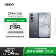 OPPO K12x 5G 120Hz OLED 直屏 80W超級(jí)閃充 5500mAh超大電池 四年久用流暢 直屏智能手機(jī) 鈦空灰 8GB+128GB