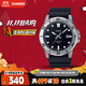 卡西歐（CASIO）手表男士簡(jiǎn)約休閑考試兒童學(xué)生石英腕表生日禮物MTP-VD01-1EVUDF