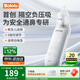 波咯咯（bololo）電動(dòng)吸鼻器新生嬰幼兒專(zhuān)用清理鼻腔鼻涕安全通鼻塞充電家用便攜 【新升級】5檔 電動(dòng)點(diǎn)吸 拒絕拉扯鼻黏膜