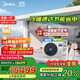 美的中央空調一拖三多聯(lián)機5匹星光超一級能效 兩室一廳適用80~110㎡ 【Mini外機】MDS-120W-D02-XG