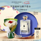 祖瑪瓏香水 英國(guó)橡樹(shù)與榛子香水100ml 木質(zhì)調(diào) 七夕情人節(jié)禮物 生日禮物