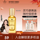 施華蔻（Schwarzkopf）盈萃韌養(yǎng)護(hù)發(fā)精油 柔亮滋養(yǎng)免洗燙染修護(hù)防毛躁摩洛哥潤發(fā)精華 【差旅必備】盈萃精油便攜裝30ml