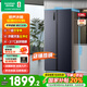 容聲536/608升雙開門對開門冰箱大容量 一級能效變頻風冷無霜節(jié)能超薄大容量家用 抗菌凈味 -31℃鎖鮮+全空間凈化BCD-536WD17HP