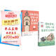 漫長(cháng)歲月，沒(méi)有一天是適合上班的1+2（京東專(zhuān)享親簽版 超治愈漫畫(huà)作者動(dòng)物辦公室新作來(lái)襲，一口氣讀完，帶你逃離生活的重壓）
