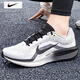 耐克（NIKE）2025款男鞋 秋季款AIR ZOOM氣墊運動(dòng)鞋輕便網(wǎng)面跑步鞋 winflo11/奧利奧 42.5 碼 內長(cháng)270mm