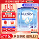 荷蘭牛欄（Nutrilon）諾優(yōu)能嬰幼兒配方奶粉HMO+益生元荷蘭原裝進(jìn)口 800g 5段3罐（2-3歲）26年7-10月