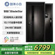 創(chuàng  )米小白【可接入米家】創(chuàng  )米小白智能門(mén)BladeStar入戶(hù)門(mén)智慧門(mén)3D結構光人臉識別甲級防盜門(mén)進(jìn)戶(hù)門(mén) 旗艦款【深茶棕】單門(mén) 2050*960 右外開(kāi)