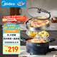美的（Midea）多功能鍋微壓不粘鍋電火鍋電蒸鍋火鍋專(zhuān)用鍋電炒鍋電煮鍋一體鍋8L電熱鍋多用途鍋HGE31X91