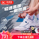 美津濃（MIZUNO）WAVE LIGHTNING Z8專(zhuān)業(yè)排球鞋男女中幫緩震輕盈舒適新品氣排球 白湛藍(lán)【輕彈快啟動(dòng)】Z8 38.5 =245mm