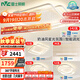 雷士（NVC）吸頂燈客廳大燈智能LED照明北歐高顯燈飾政府補貼白星雨包安裝