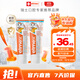 ELMEX艾美適寶寶兒童牙膏0-6歲奧拉氟專(zhuān)效防蛀 50ml*2支裝套裝