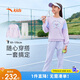 安踏兒童裝女童運(yùn)動(dòng)套裝秋舒適彈力長袖衛(wèi)衣褲子兩件套A62437703