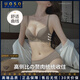 UOSO女士高端內衣女無(wú)痕小胸聚攏顯大調整型收副乳防下垂內褲文胸套裝 咖色-套裝 70A 32