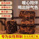 北京同仁堂老姜紅糖姜茶甘蔗黑糖大姨媽喝月子痛經(jīng)祛濕姜糖湯茶紅糖養生泡水 紅糖姜茶250g【補血養氣】 紅糖生姜