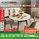 顧家家居（KUKA）簡(jiǎn)約巖板餐桌椅家用飯桌方變圓可伸縮圓桌DS7186T餐桌+折線(xiàn)灰椅*4