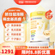 宜品臻高牛脾肽兒童成長(cháng)奶粉3-15歲學(xué)生奶粉青少年成長(cháng)高鈣奶骨骼發(fā)育 【牛脾肽4罐周期裝+贈1盒】科學(xué)助力90%顧客選